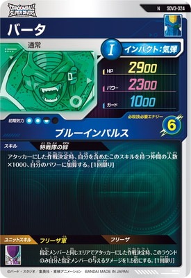 SDV3-024 �С��� N