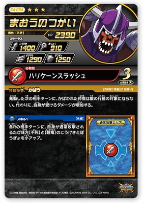 S4-034 �ޤ����ΤĤ��� SR