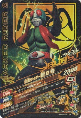 BS4-052 ���̥饤������2�� N