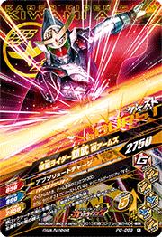 PG-099 ̥饤 󥸥ॺ