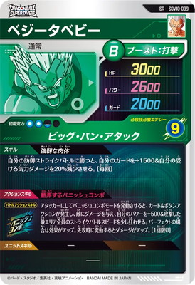 SDV10-039 �٥������٥ӡ� SR