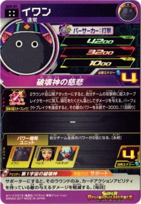 sh5破壊神URコンプセット sh5破壊神URコンプセット SH5 UR 破壊神コンプ