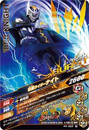 K4-023 ���̥饤�����ʥ��ȡ�N