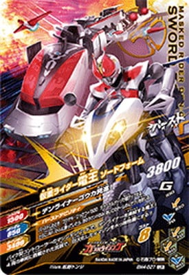 BM4-027 ���̥饤�����Ų� �����ɥե����� LR