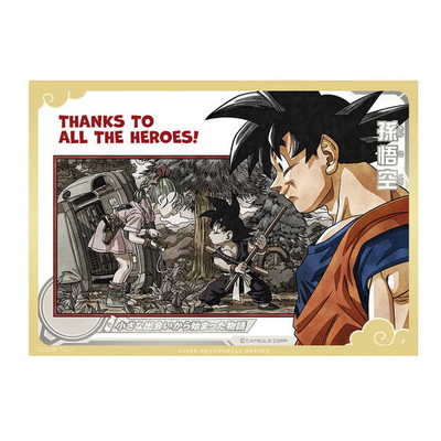 �������ؤΤߡۥ����ѡ��ɥ饴��ܡ���ҡ�������SPECIAL SET -Thanks to All the Heroes-