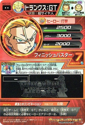 HGD10-51 �ȥ�󥯥����ǣ� R