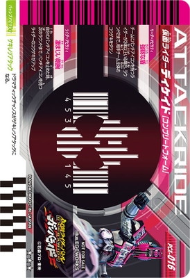 未成年フォトカード コンプリート STPR ONLINE STORE【公式】 on X: 