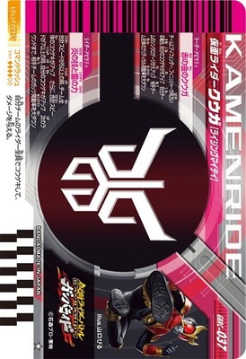 GBRC-037 ���̥饤���������� �饤���󥰥ޥ��ƥ� ��