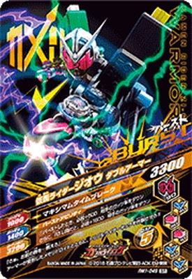 RM1-049 ���̥饤���������� ���֥륢���ޡ� SR