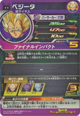 BM11-004 �٥����� R