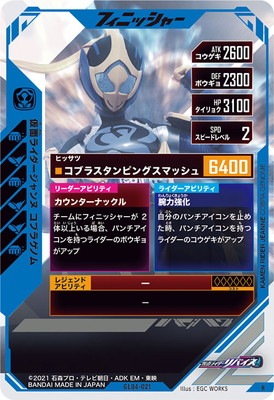 GL04-021 ���̥饤���������� ���֥饲�Υ� R