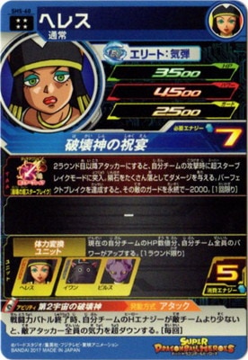 sh5破壊神URコンプセット Amazon.co.jp: 【シングルカード】SH5)アラク/UR/SH5-63 : おもちゃ
