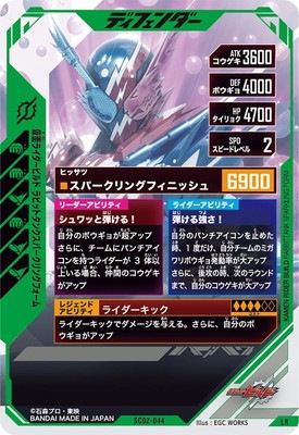 LRスパークリングフォーム 200g4本セット SC02-044 仮面ライダービルド ラビットタンクスパークリングフォーム