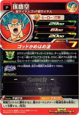 SVJP-01 ¹���