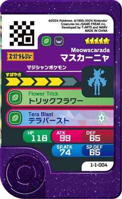 ڥʰ¡1-1-004 ޥ˥ [5]