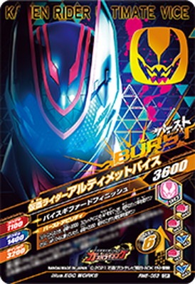 RM6-053 ���̥饤��������å���Х��� CP