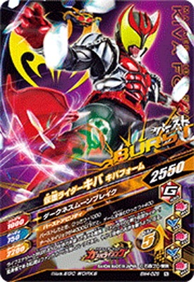 BM4-028 ���̥饤�������� ���Хե����� N