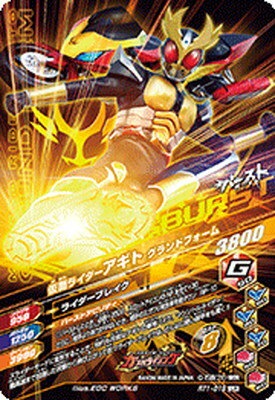 RT1-019 ���̥饤���������� �����ɥե����� LR