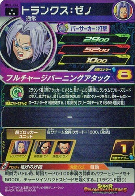 �ڥ����ʰ¡�BM7-056 �ȥ�󥯥������� SR