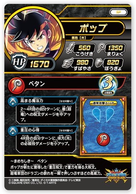 PR-036 ݥåסڥĤ襻åȡε襤ԡ