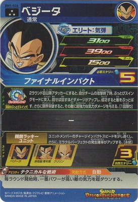 �ڥ����ʰ¡�BM1-024 �٥����� SR