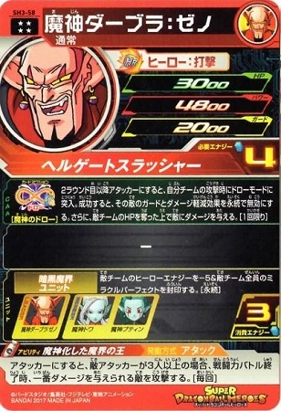 �ڥ����ʰ¡�SH3-58 ��������֥顧���� UR