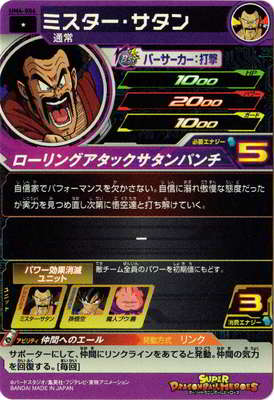 �ڥ����ʰ¡�UM4-006 �ߥ������������� C