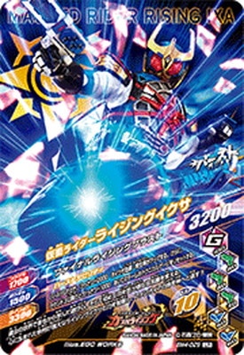 BM4-029 ���̥饤�����饤���󥰥����� LR