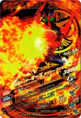 BS1-030 ���̥饤���������� ���ޥ��� �����  LR