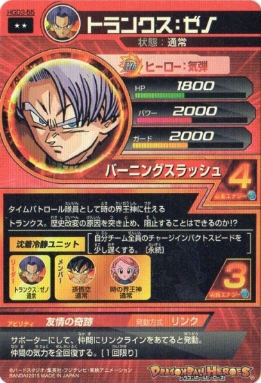 HGD3-55 �ȥ�󥯥������� R