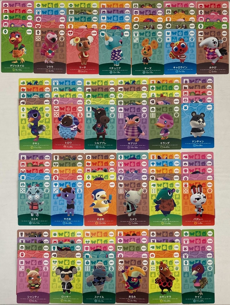 9/4 20時発売開始】どうぶつの森 amiiboカードくじ/1口 400円