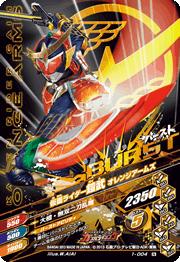 1-004 ���̥饤�������� ����󥸥����ॺ N