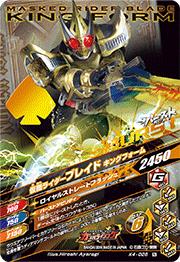 K4-026 ���̥饤�����֥쥤�ɡ�N