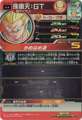 【BGS10】孫悟飯 アルティメットバトル ベスト8 プロモ ブラックラベル 孫悟飯 アルティメットバトル ベスト8 プロモ BGS10 ブラックラベル