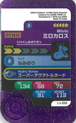 1-1-010 �ߥ������� [��5]