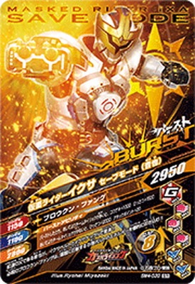 BM4-030 ���̥饤���������� �����֥⡼�ɡʲ���� SR