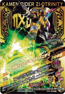 RT5-066 ���̥饤�����������ȥ�˥ƥ� GLR