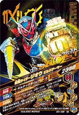 GG1-036 ���̥饤���������� N