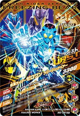 BS2-056 ���̥饤����������� �ե꡼���󥰥٥��� CP