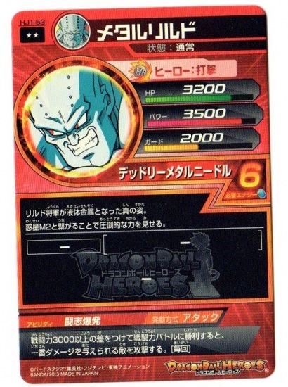 HJ1-53 �᥿����� R