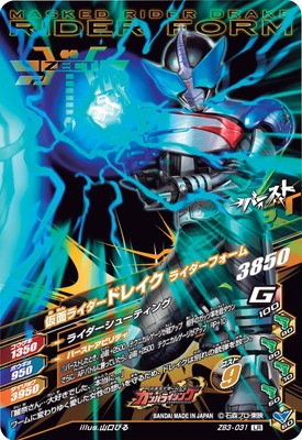 ZB3-031 ���̥饤�����ɥ쥤�� �饤�����ե����� LR