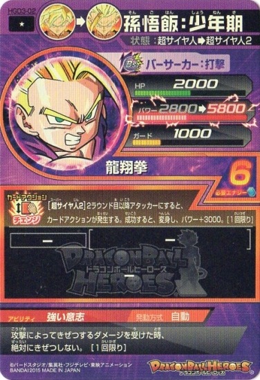 HGD3-02 ¹���ӡ���ǯ�� C