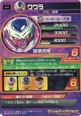 HGD6-21 ������ R