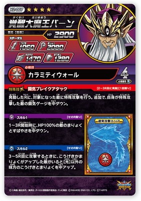 クロスブレイド　GR バーバラ 楽天市場】DQダイの大冒険 クロスブレイド S4-052 バーバラ GR