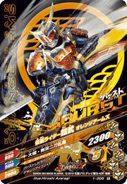 1-005 ���̥饤�������� ����󥸥����ॺ N