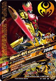 G1-030 ���̥饤�������� ���Хե����� N