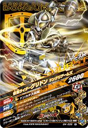 G4-039̥饤ɥ ɥ󥰥ꥢॺN