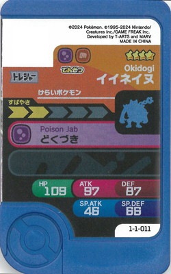 1-1-011 �����ͥ��� [��4]