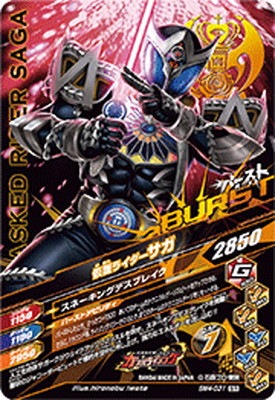 BM4-031 ���̥饤�������� SR