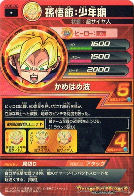 HG8-02 ¹���ӡ���ǯ�� C